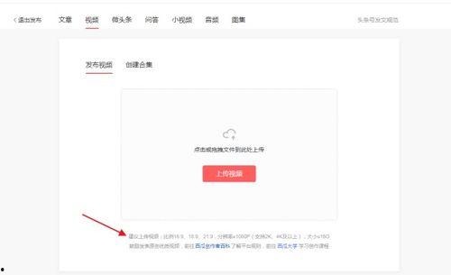 头条适合发视频吗吗,短视频内容创作的黄金阵地