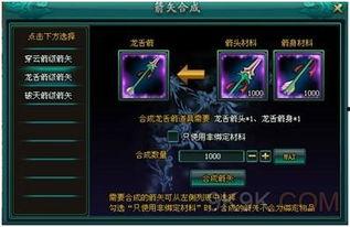 星球弓箭爆料视频,揭秘宇宙中的神秘力量