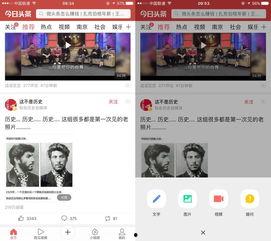 微头条发图片怎么发,捕捉生活精彩瞬间
