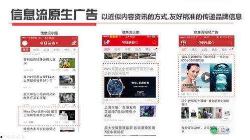 头条做广告和谁联系好,携手优质资源，精准触达目标受众