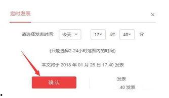 看头条时长怎么设置的,如何根据阅读时长智能生成个性化文章副标题”