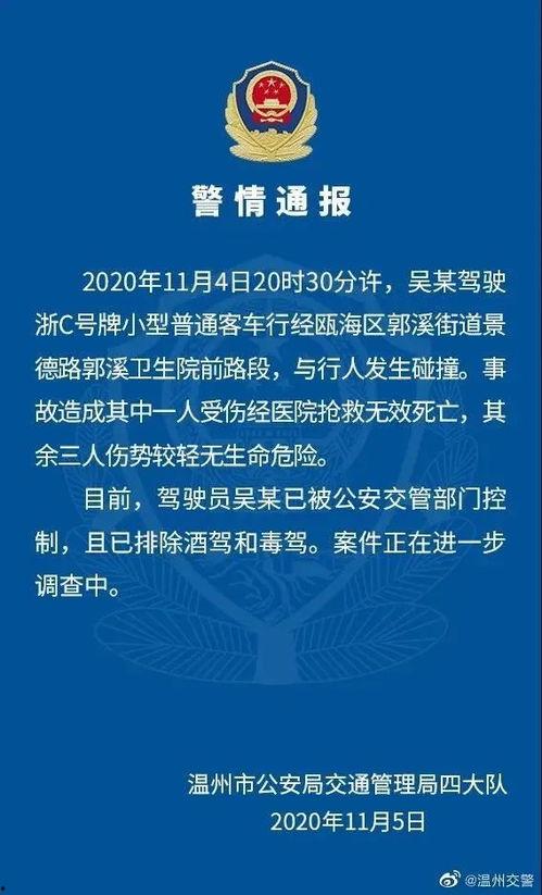 新闻时事爆料,最新时事爆料背后的真相与影响