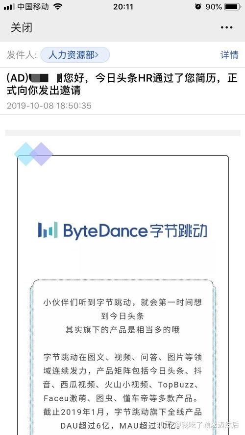 有人在济南头条上班吗,揭秘职场新势力，员工风采展示