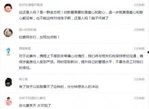 近期热门事件爆料视频,视频爆料背后的真相与争议