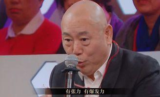 李成儒点评明星演技,明星演技大揭秘！