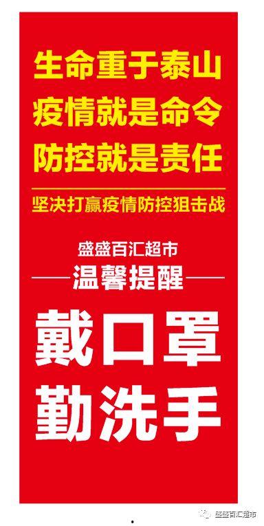 漯河今日头条疫情防疫,防疫措施持续加强，居民生活有序进行