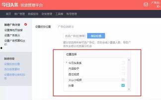 头条原创在哪里发的,揭秘内容创作者的专属发布平台