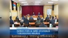 河源最近三天新闻头条,民生改善、生态保护与科技创新齐头并进