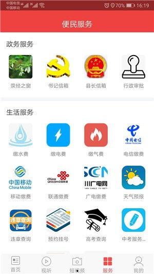 道具娱乐爆料软件哪个好,揭秘最佳选择！