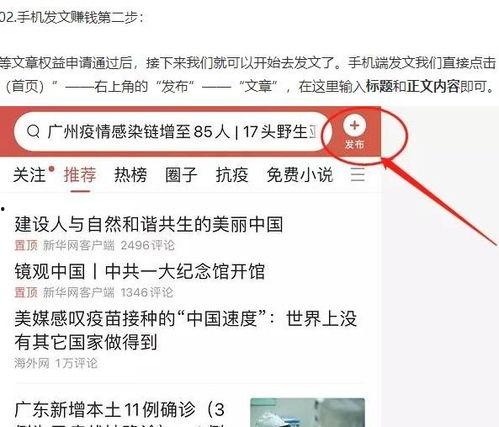 头条问答图片算字数吗,揭秘图片背后的信息密度