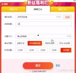 抽奖微头条能删除重发吗,删除重发，轻松实现精彩内容再传播