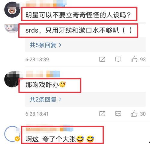 设置明星洗澡,揭秘明星洗澡时光