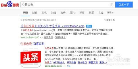 怎么注册头条号小号呢,轻松注册头条号小号，开启自媒体之旅