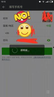 新版头条怎么注册不了,为何注册不了？”