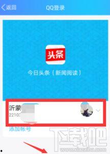 怎么在头条答题集卡,赢大奖！头条答题集卡攻略揭秘