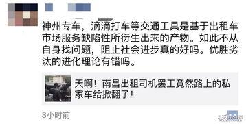 鞍山出租司机上头条,英勇事迹引发社会关注