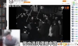 爆料霸凌主播视频,揭秘网络霸凌主播的惊人视频