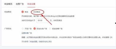 头条推送关键词排名,如何抢占热门话题制高点