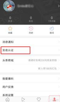 头条号如何看作者认证,如何轻松生成权威身份标识
