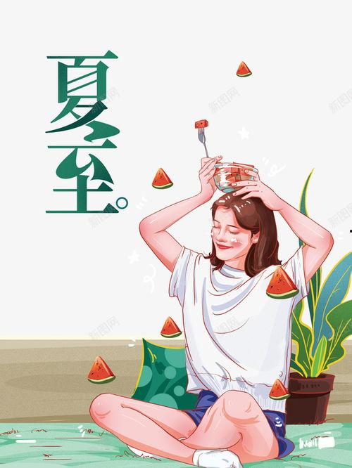 吃瓜贴纸素材,揭秘吃瓜贴纸背后的趣味世界