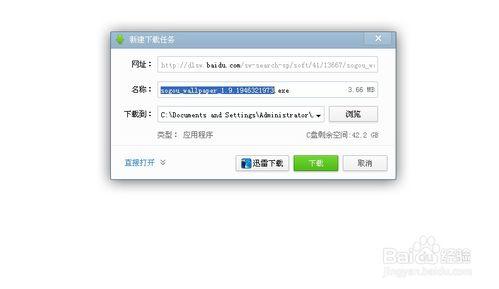 头条如何自动更换标题栏