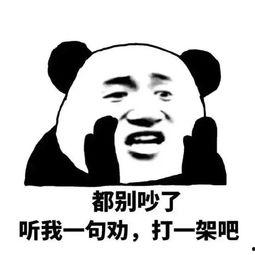 直播吃瓜搞笑表情包,笑料横飞，表情包界的“喜剧之王”