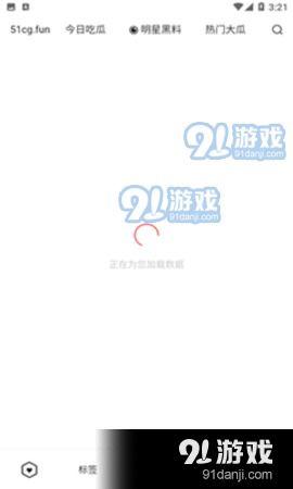 最新吃瓜爆料下载安卓,吃瓜爆料背后的秘密大公开