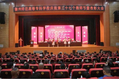 师专头条,聚焦教育前沿，共话教师发展新篇章