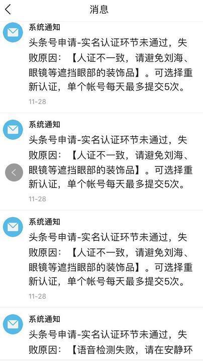 头条自媒体的技能要求,轻松打造爆款内容