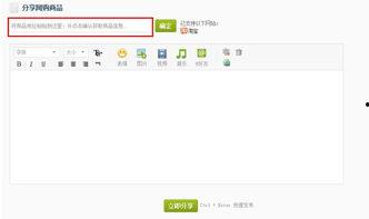 头条购物地址怎么填写啊,轻松完成购物流程