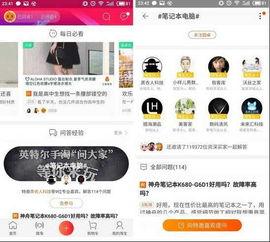 头条都是他午休枕淘宝