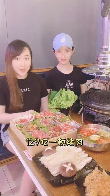 网红烤肉为什么便宜很多,揭秘网红烤肉低价背后的秘密