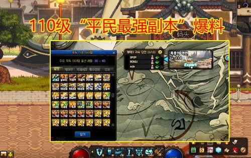 地下城最新副本爆料,神秘试炼，挑战极限！