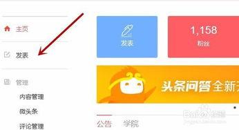 头条发视频怎样是原创的,如何轻松打造原创内容