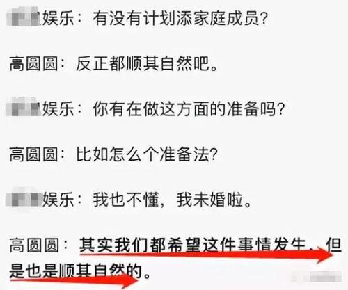 明星跳槽的例子,揭秘娱乐圈人才流动背后的故事