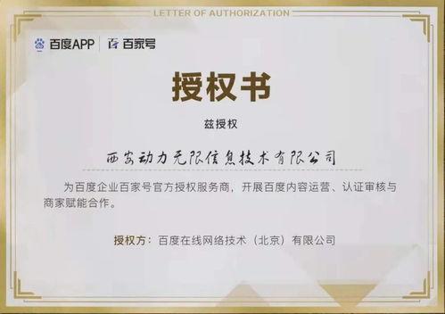 江苏企业百家号头条,聚焦创新力量，共绘发展新篇章