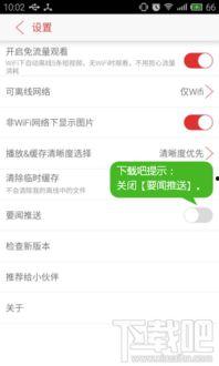 昨日头条的消息怎么找回