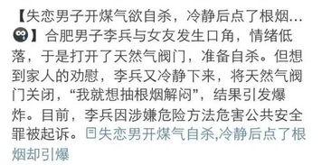 整理新闻爆料的段子手写,新闻爆料背后的趣味真相