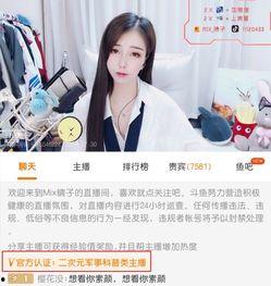 头条主播如何pk排名,揭秘如何脱颖而出，争夺排名之巅