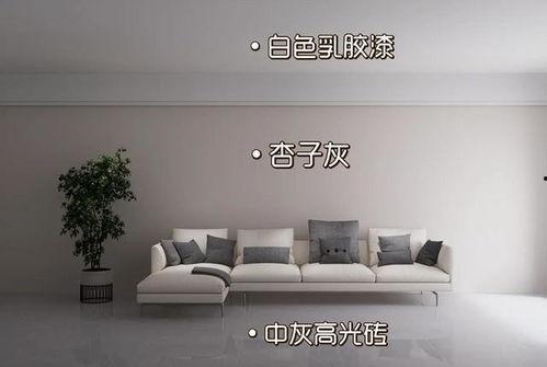 华润乳胶漆网红,色彩革命，墙面新风尚