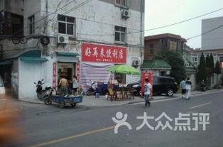 南京江宁地区的网红店,探秘南京江宁特色美食与打卡圣地