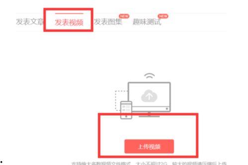 微信能在头条发布视频吗,轻松在头条平台发布精彩内容