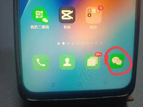 头条拍图用什么拍,开启视觉盛宴之旅