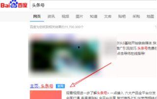 头条主播在哪开通会员