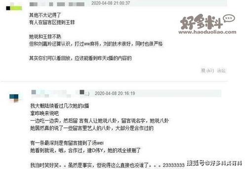 娱乐圈爆料渠道在哪里看