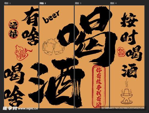 露营地网红挂布,网红挂布打造独特户外风情