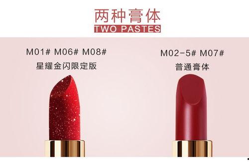 网红口红通常什么颜色,潮流趋势下的色彩盛宴