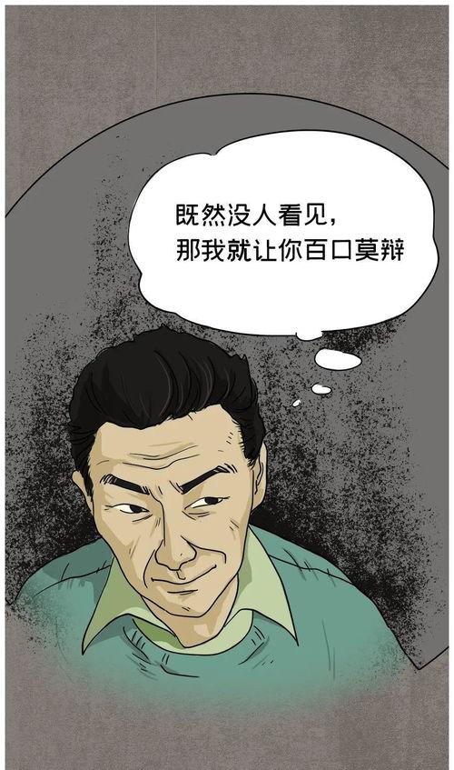 为什么吃瓜会报警