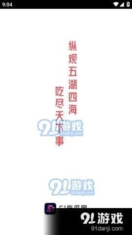 最新吃瓜视频热门软件,最新热门视频，带你领略网络风云变幻