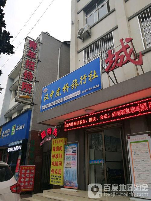 汉中虎桥路上今日头条,探寻古韵新颜，虎桥路上的城市变迁记